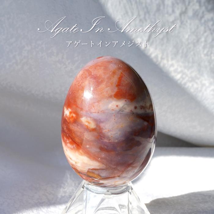 天然石 アゲート 卵型 グリーンアメジスト アゲート卵型石 291g