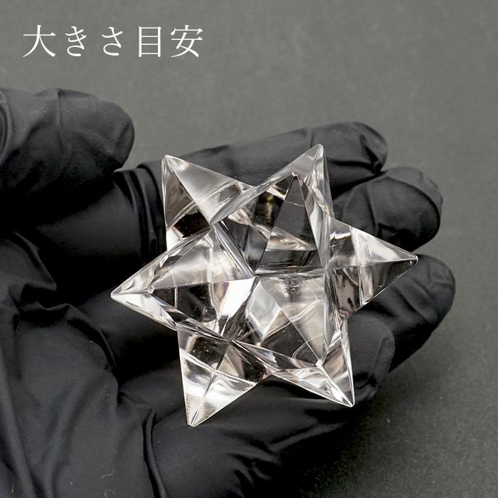 【一点物】 ハンドカット 天然水晶 マカバスター 約40.4g ネパール産 天然石 パワーストーン_2