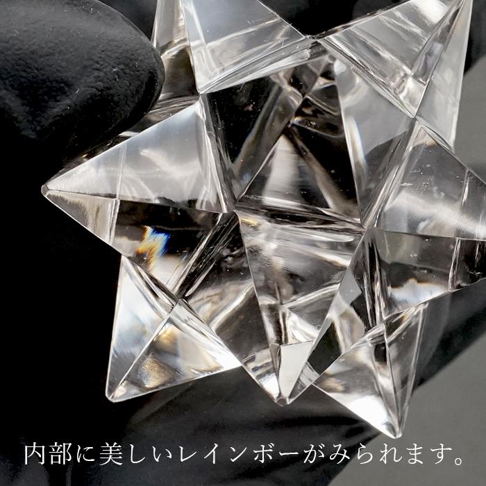 【一点物】 ハンドカット 天然水晶 マカバスター 約40.4g ネパール産 天然石 パワーストーン_3