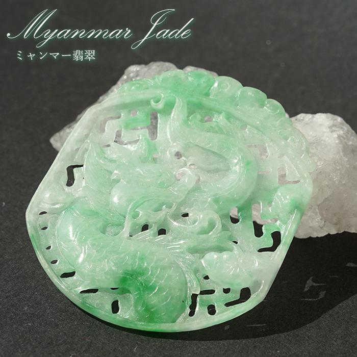 一点物】 ミャンマー翡翠 龍 彫り物 2024年 干支 辰年 Jade 手彫り 