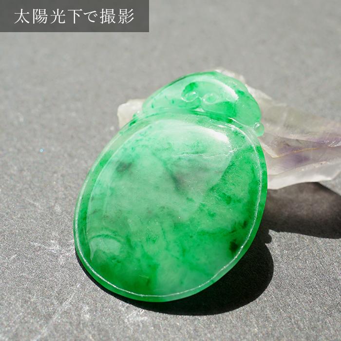 ミャンマー翡翠 如意 彫り物 【一点物】の画像