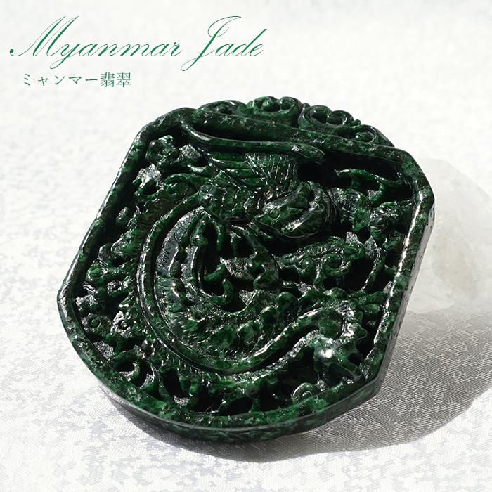 ミャンマー翡翠 朱雀 彫り物 ネックレス トップ ミャンマー産 稀少 