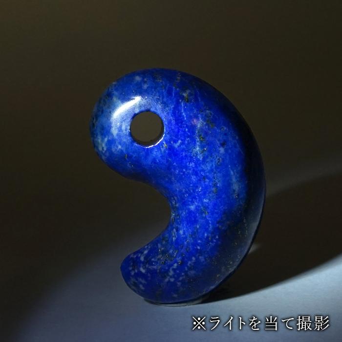 【 新品・御守り】 勾玉 アフガニスタン産 ラピスラズリ ラピスラズリ 勾玉 33mm アフガニスタン産 【 一点もの 】 Lapislazuli