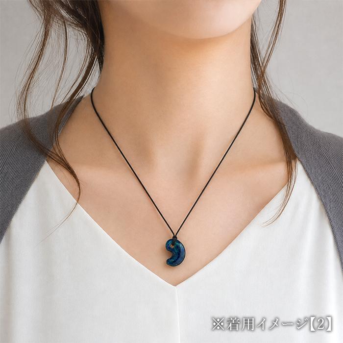 アズロマラカイト 勾玉 20mm ペルー産 【一点もの】 Azurmalachite