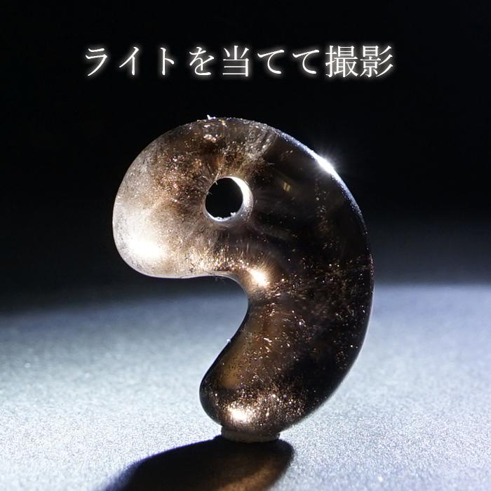 モリオン 勾玉 AAAランク 約20mm ブラジル産 【一点物】 Morion 黒水晶