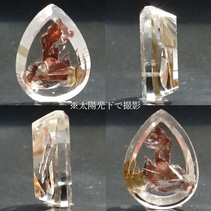 【一点物】 アイアンオキシデストパーズ ルース 12.32ct ブラジル産 天然石 パワーストーン_1