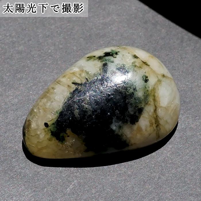 フェナカイト エメラルド共生鉱 ルース 34.7g ブラジル産 ドロップ