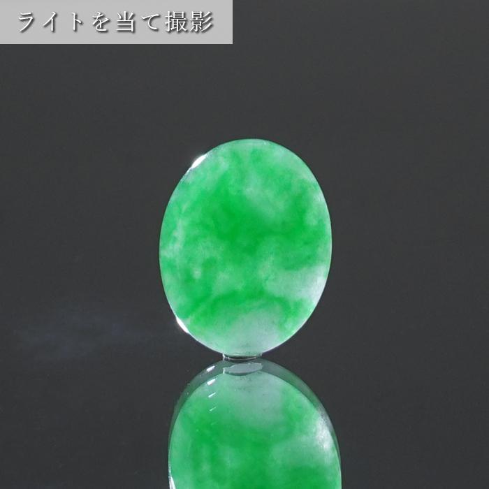 一点物】 翡翠 ルース 3.56ct ミャンマー産 Jade アイスジェダイト 5