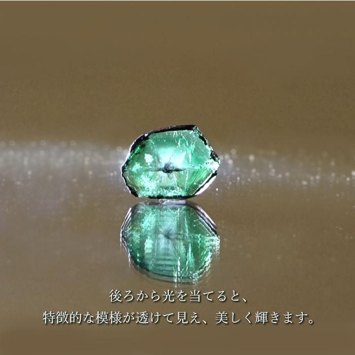 【一点物】 トラピッチェエメラルド 原石 約0.935ct コロンビア ラピタ鉱山産 天然石 パワーストーンの画像