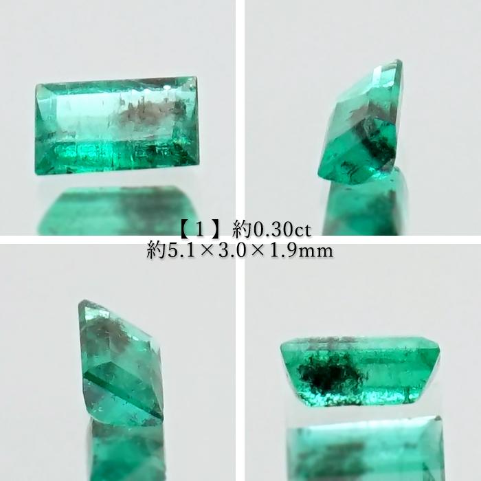 fontaine ルビー・エメラルド・ラズベリー・パイナップル ④コロンビア産 パイライトインエメラルド(パイライトインクル