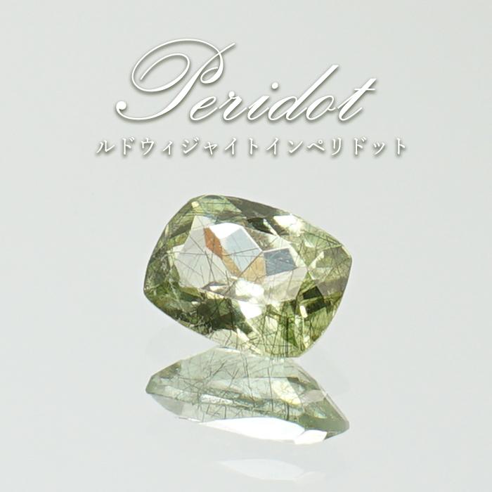 ルドウィジャイトインペリドット ルース 4.5×6mm 長方形カット 