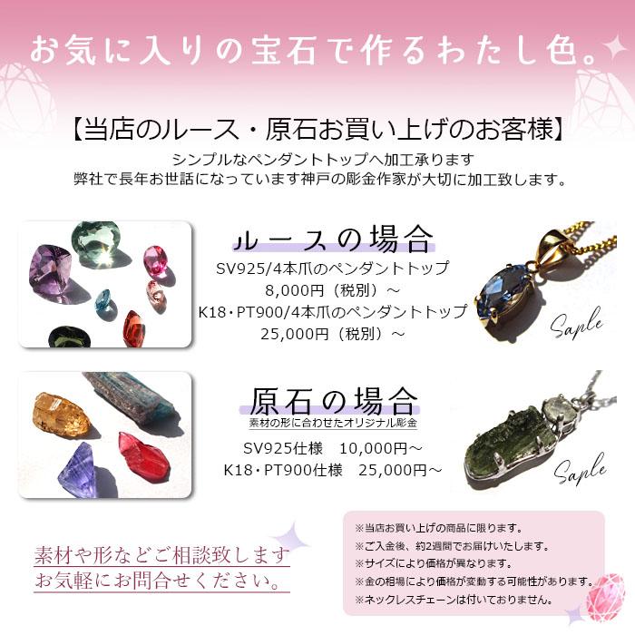 MITSUKOSHIネックレス スタールビー シルバーゴールド加工 ボタンカット MITSUKOSHIネックレス スタールビー シルバーゴールド加工