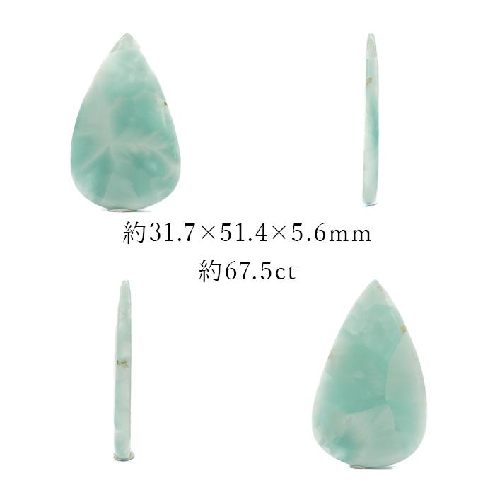 ヘミモルファイト ルース AAAランク ブルー ドロップ インド産 約67.5ct 【一点物】 hemimorphite 天然石 パワーストーン カラーストーン_1