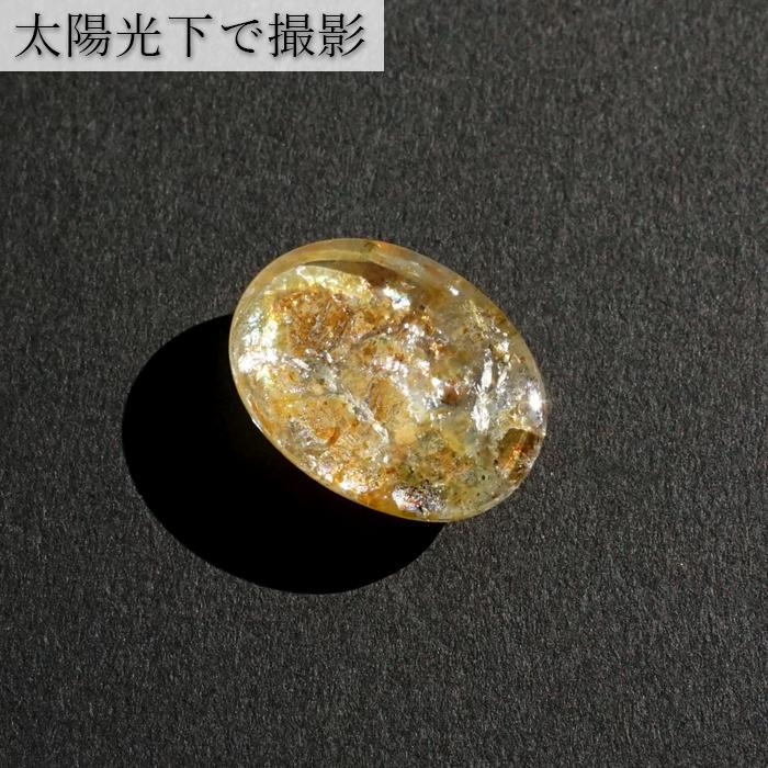 一点物】 レインボーアクアマリン ルース 10.55ct ブラジル産 虹入り
