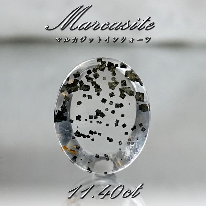 一点物】 マルカジットインクォーツ ルース 11.40ct ブラジル産 マーカ
