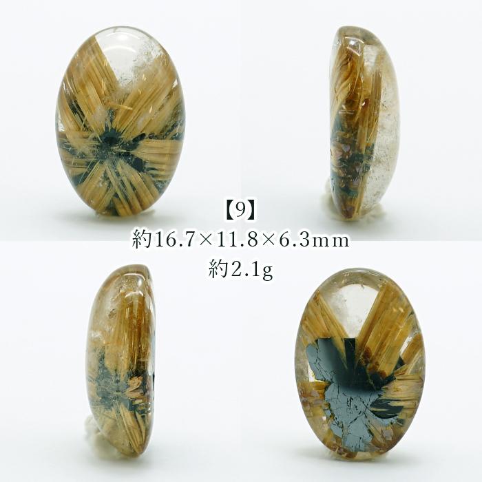 タイチンルチルクォーツ ルース オーバル 【 一点もの 】 金針水晶