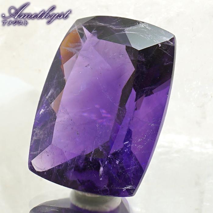 ウルグアイアメジスト ルース スクエア ウルグアイ産 【 一点物 】 Amethyst 裸石 2月誕生石 紫水晶 お守り 浄化 天然石 パワーストーン カラーストーン