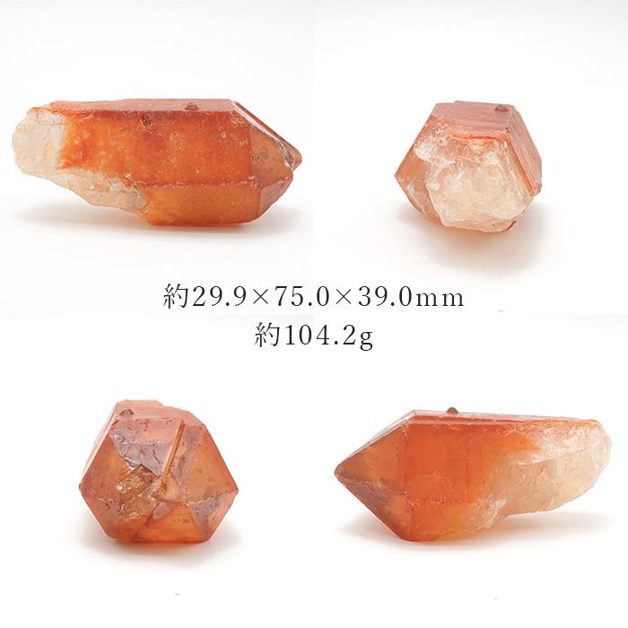 レムリアンレッドドリームコート 原石 ブラジル産 一点物 Lemurian Seed 稀少石 浄化 天然石 パワーストーン カラーストーン_1