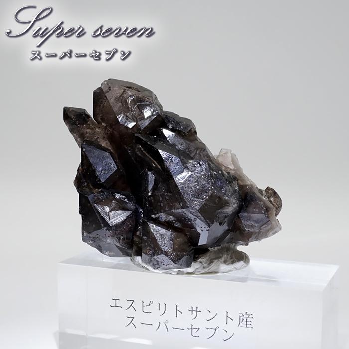 【極】聖地エスピリトサント産スーパーセブン / 全能の石　9.5㎜ 極】聖地エスピリトサント産スーパーセブン / 全能の石 9.5㎜ 極】聖地