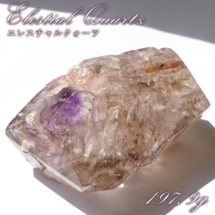 エレスチャルクォーツ ポリッシュ 197.9g ブラジル産【山梨甲府研磨