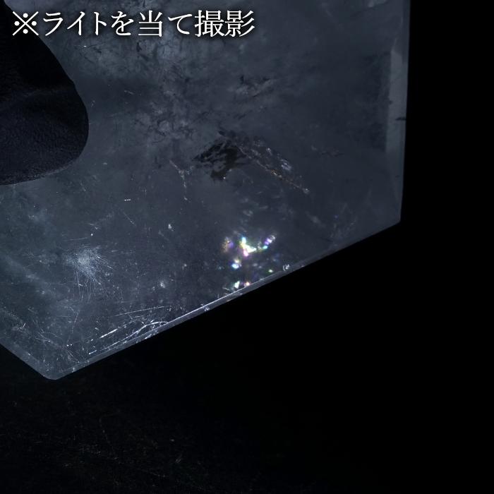 ブルールチルクォーツ ポリッシュ 100.5g ブラジル産 【一点もの】原石