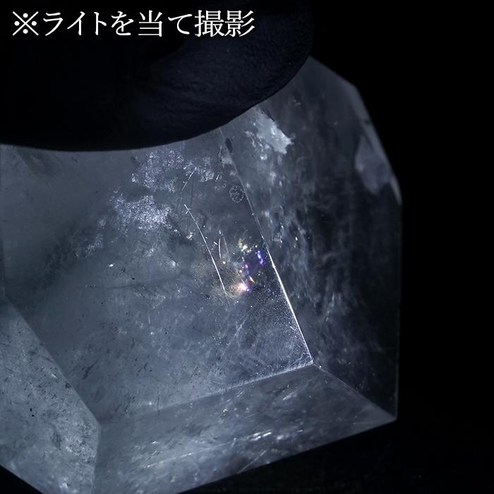 ブルールチルクォーツ ポリッシュ 100.5g ブラジル産 【一点もの】原石