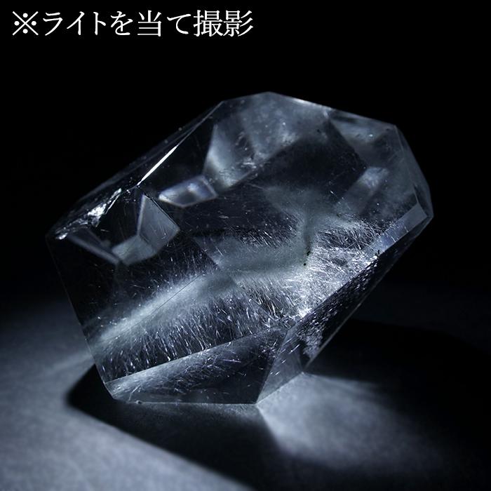 ブルールチルクォーツ ポリッシュ 104.8g ブラジル産 【一点もの】原石