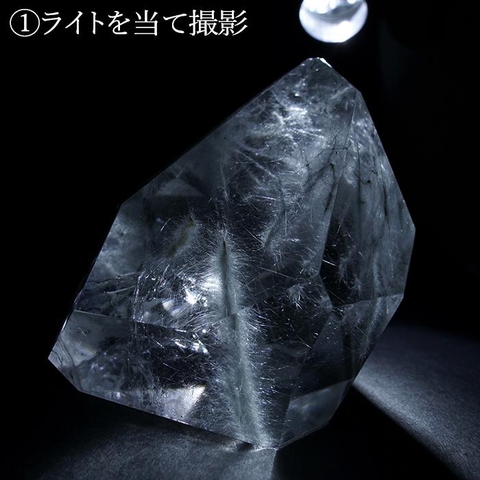 ブルールチルクォーツ ポリッシュ ブラジル産 【一点もの】原石 希少