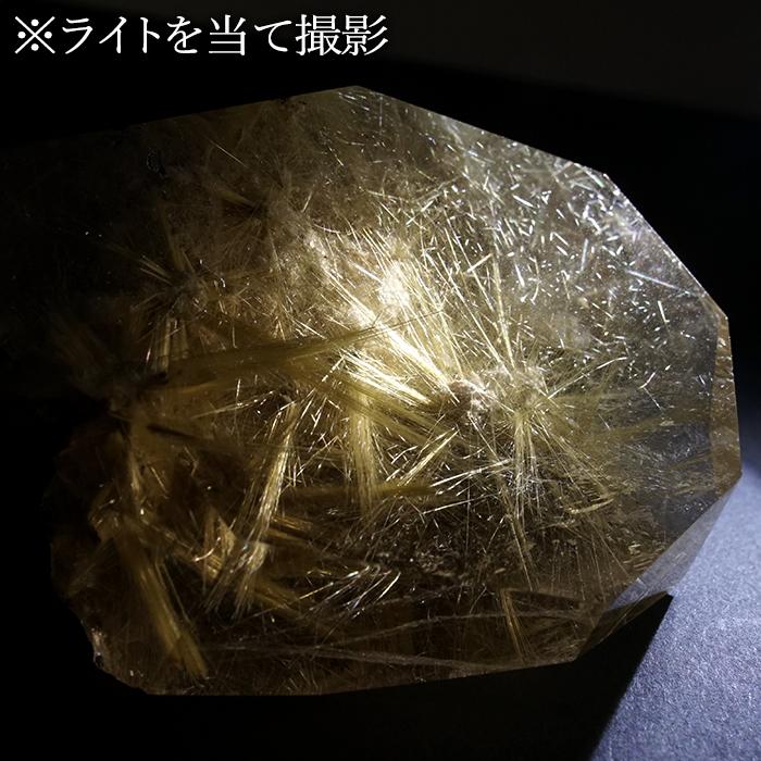 ルチルクォーツ 原石 ポリッシュ 212g ブラジル産 【 一点もの