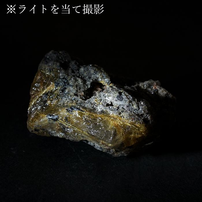 ルチルクォーツ 原石 50.4g ブラジル産【一点もの】Rutile quartz 希少
