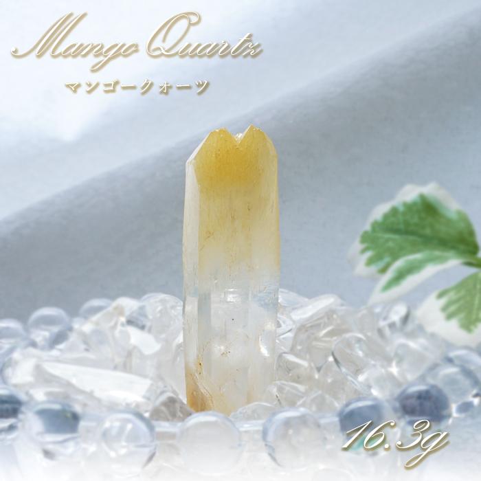 一点物】 マンゴークォーツ 原石 16.3g コロンビア産 ハロイサイトイン