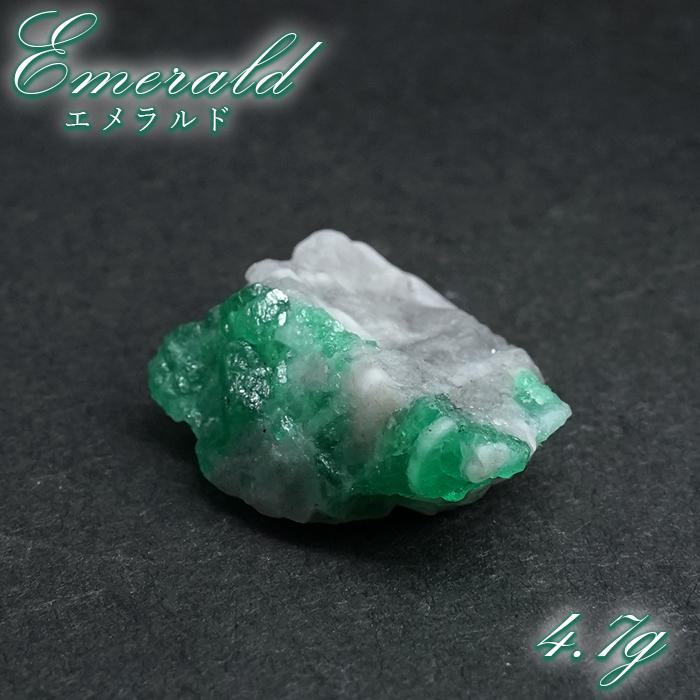 エメラルドグリーンファントム クラスター　70g 自然石　原石　鉱物標本⑤ エメラルド 原石 約4.7g コロンビア ムソ鉱山産 【一点もの】 Emerald