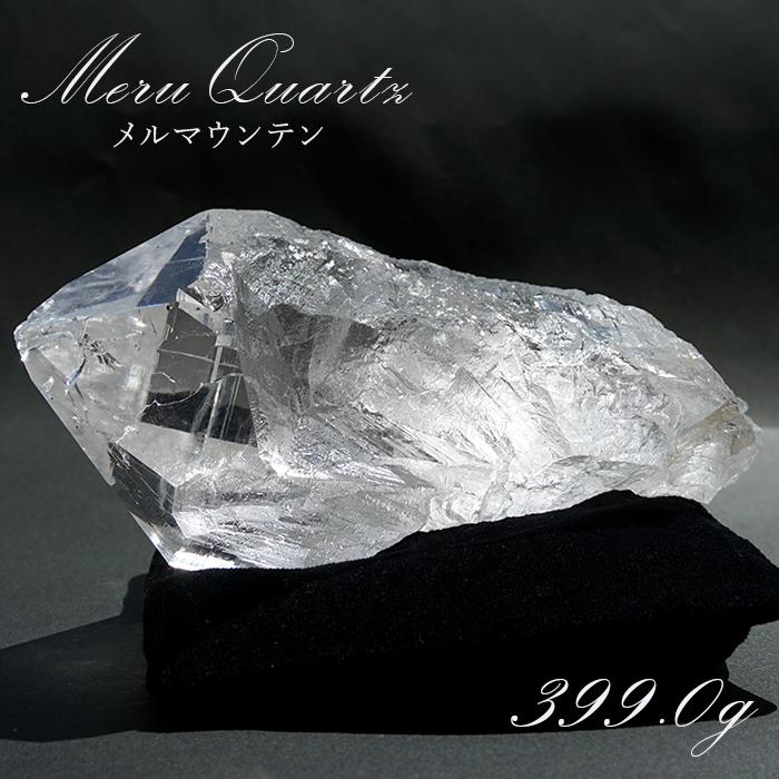 メルマウンテンクリスタル原石 約399g インド リシケシ（シャークス