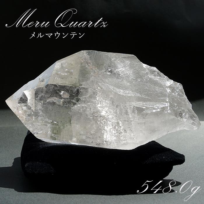 メルマウンテンクリスタル原石 約548g インド リシケシ（シャークス 