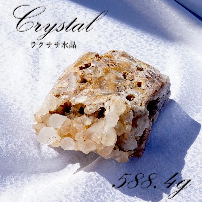 【一点物】 ラクササ水晶 クラスター 588.4g インドネシア・バリ島産 Raksasa Quartz 原石 浄化 天然石 パワーストーン