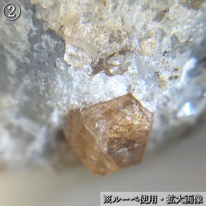 グロッシュラーガーネット ブルーカルサイト 原石 ケニア産 共生鉱物