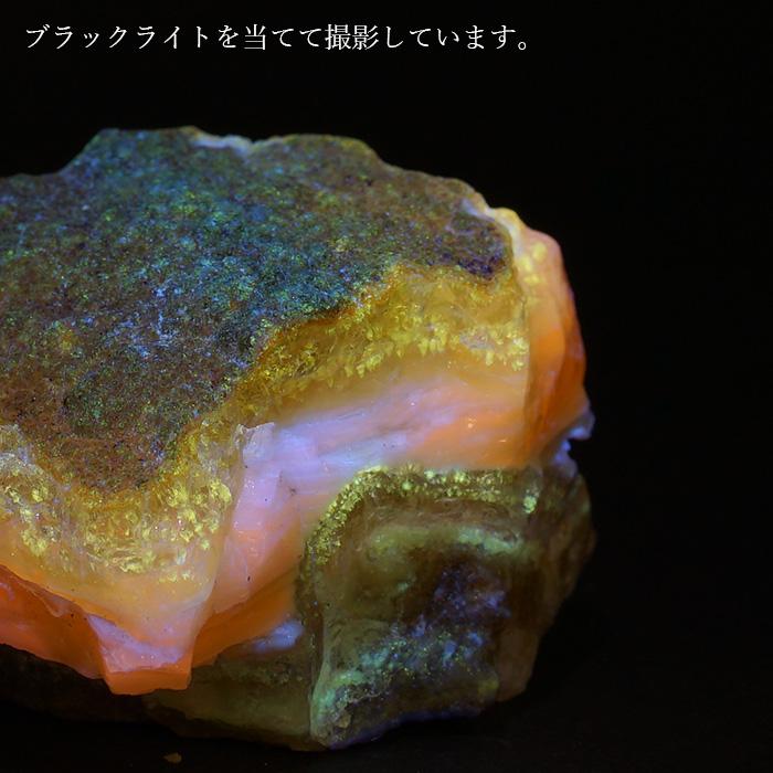 北海道蛍光オパール 原石 約39.5g 北海道産 【一点物】 天然石