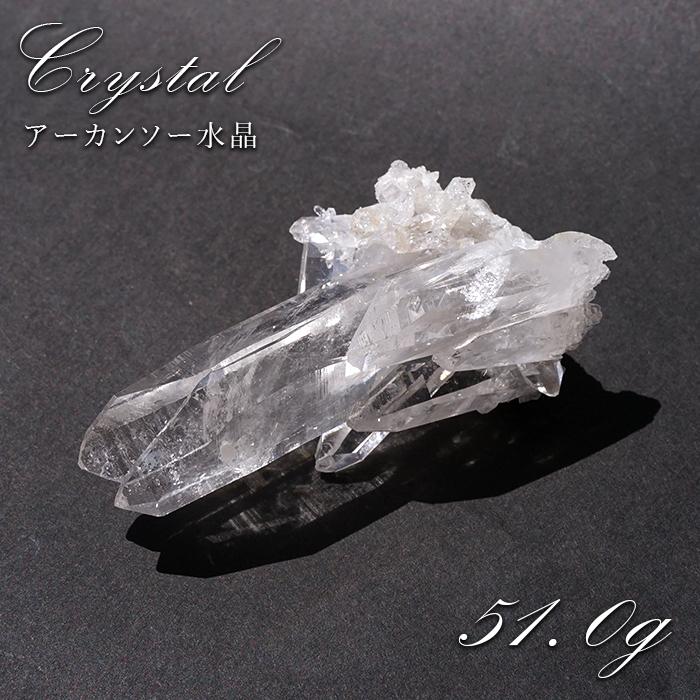 アーカンソー水晶 クラスター 51.0g アメリカ産 Crystal【 一点もの