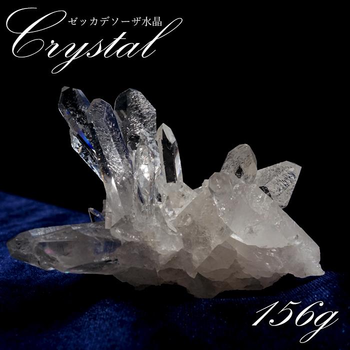 一点物】 ゼッカデソーザ水晶 原石 クラスター 156g ブラジル