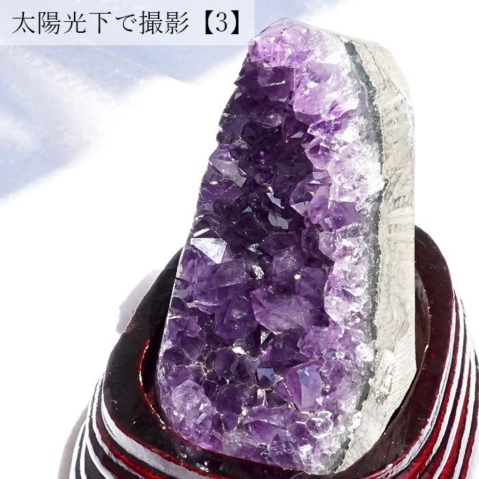 一点物】 アメジスト クラスター 木製 台座付き ウルグアイ産