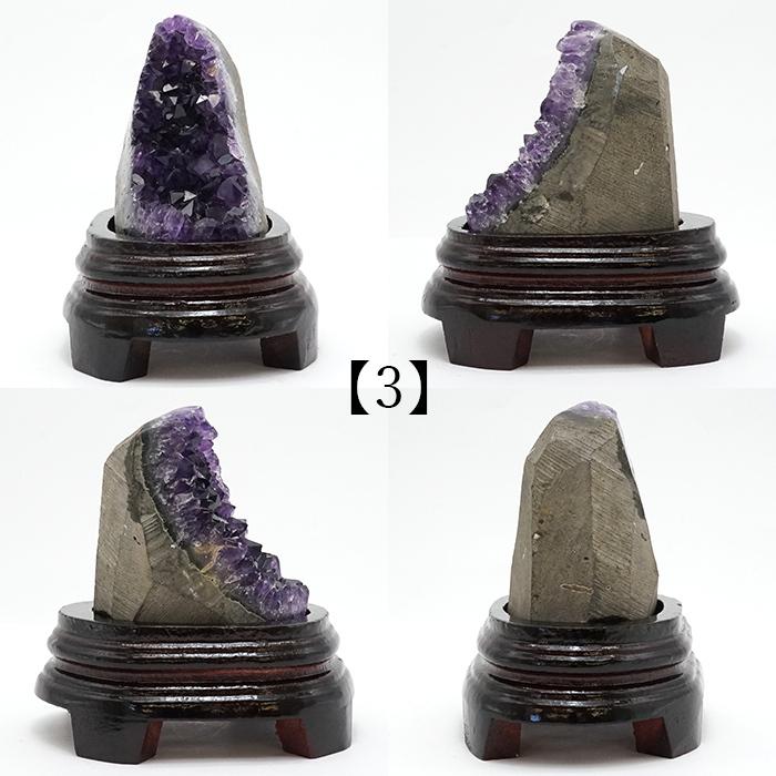 一点物】 アメジスト クラスター 木製 台座付き ウルグアイ産