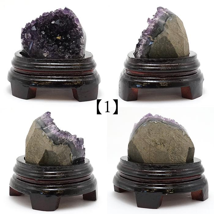 一点物】 アメジスト クラスター 木製 台座付き ウルグアイ産
