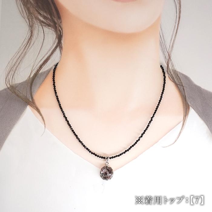 スーパーセブン ペンダントトップ SV925 ブラジル産 【一点もの】 覆輪 