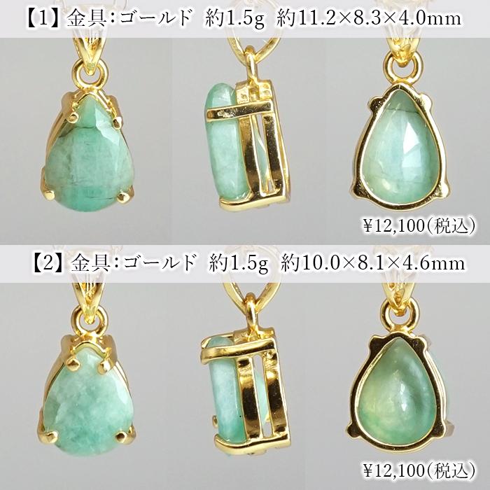 もも様専用】希少色薄桃翡翠の大粒枠留めネックレストップ 【公式通販】