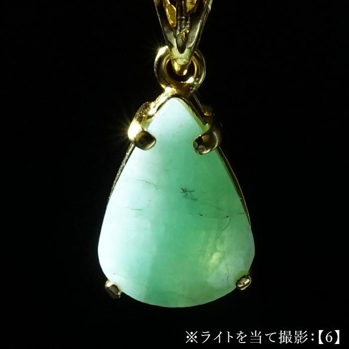 エメラルドネックレス天然ベリル エメラルド ペンダントトップ SV925 ブラジル産 【一点もの】 5月