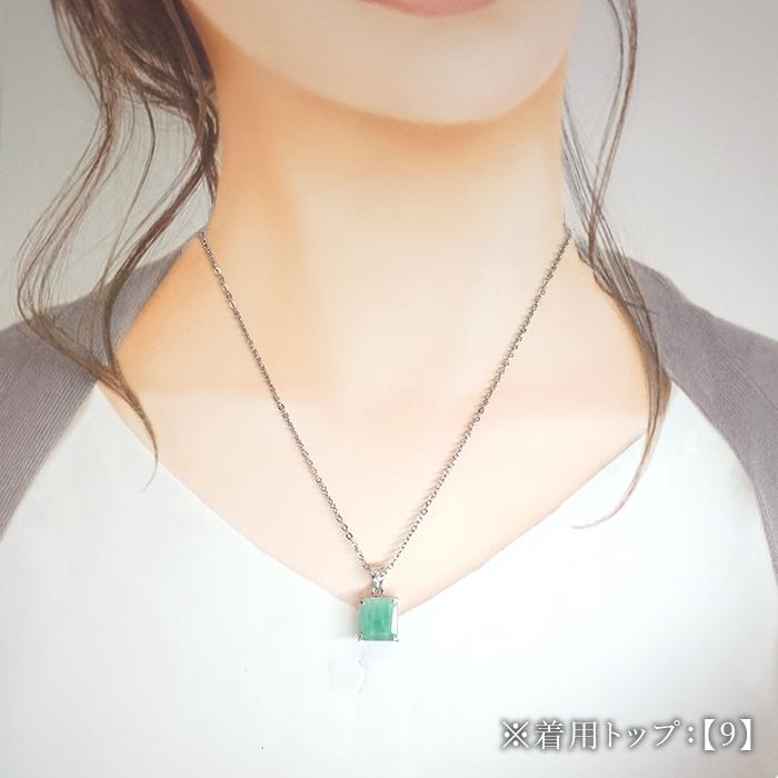 エメラルド ペンダントトップ SV925 ブラジル産 【一点もの】 5月