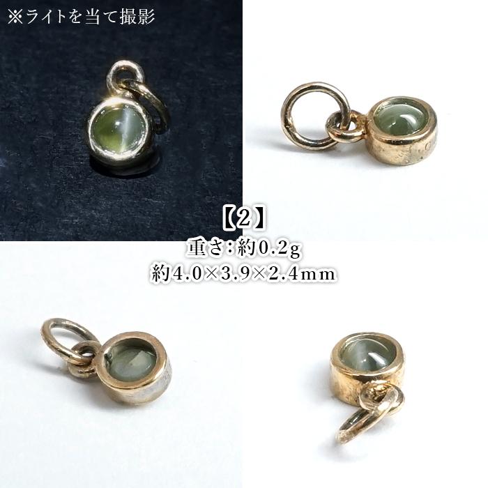 アレキサンドライト キャッツアイ SV925 ブラジル産 【一点もの】 日本製 6月誕生石 希少 変彩金緑石 皇帝の宝石 鉱物 覆輪 宝石 天然石 パワーストーンの画像