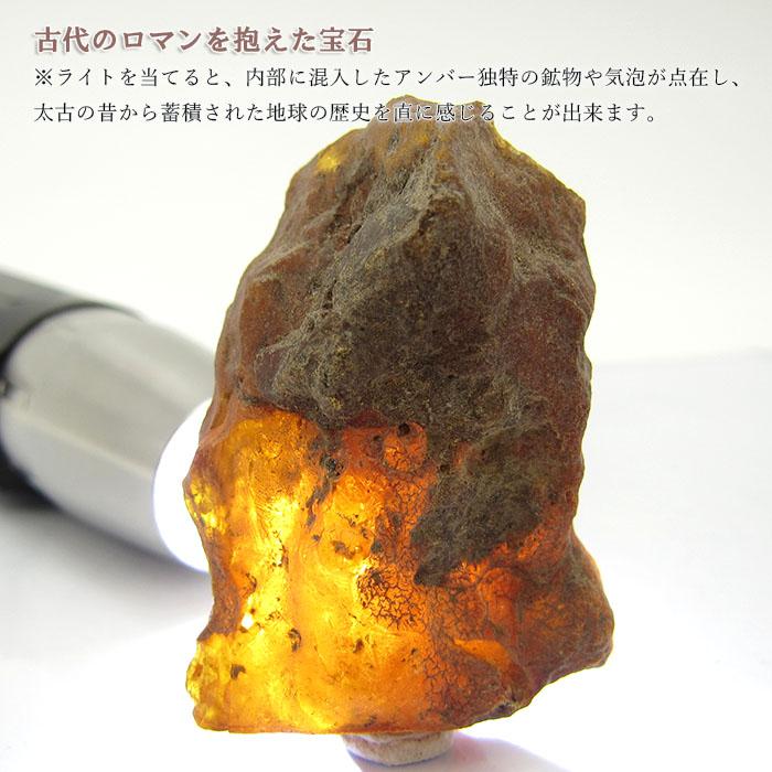 一点物 天然琥珀 アンバー 原石 置き物 アンバー原石 植物の化石 樹脂の化石 リトアニア産 天然石工房 翡翠 通販 Yahoo ショッピング