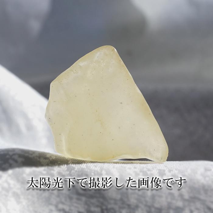 一点物】 リビアングラス 原石 14.5g エジプト産 リビア砂漠 天然石 