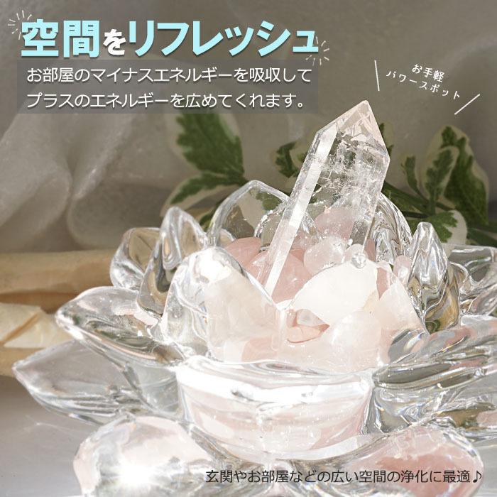 レムリアンシード 水晶 最上級の水晶 コロンビア産 78.9g 【一点物